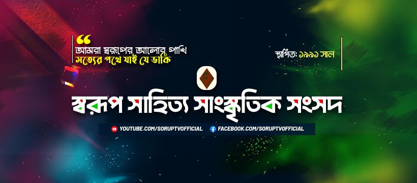 প্রশিক্ষণ