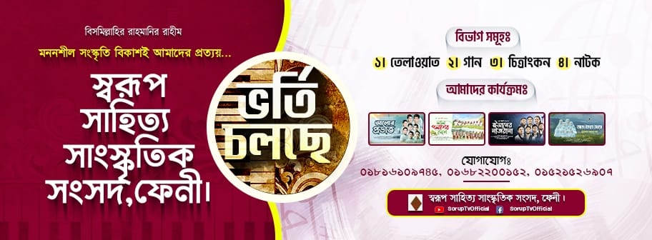 গ্যালারি ৪